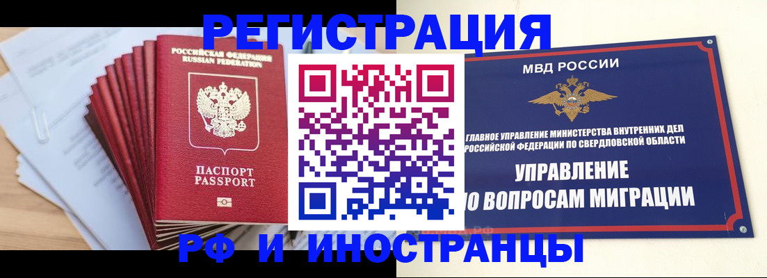 регистрация для дет. сада в Шатуре