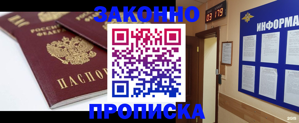 регистрация в Шатуре