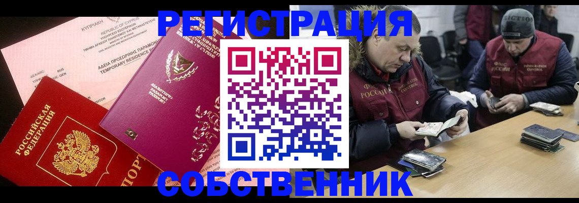 прописка поиск в Шатуре